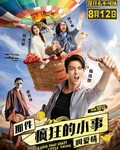 麻豆传媒映画官网app